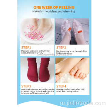 Чистая Питательная ножка кожура кожи для ног
